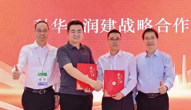 微信圖片_20250616101654