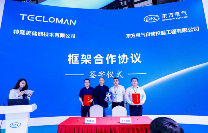 微信圖片_20250616101657