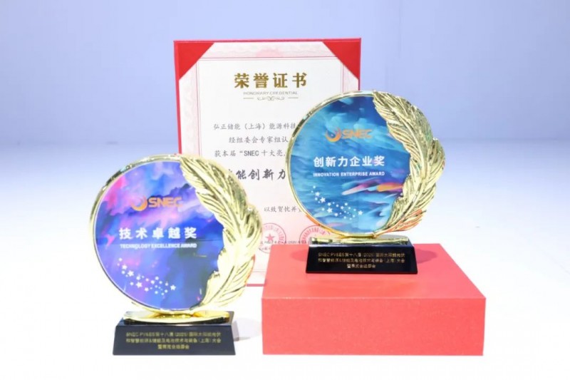 微信圖片_20250616133606