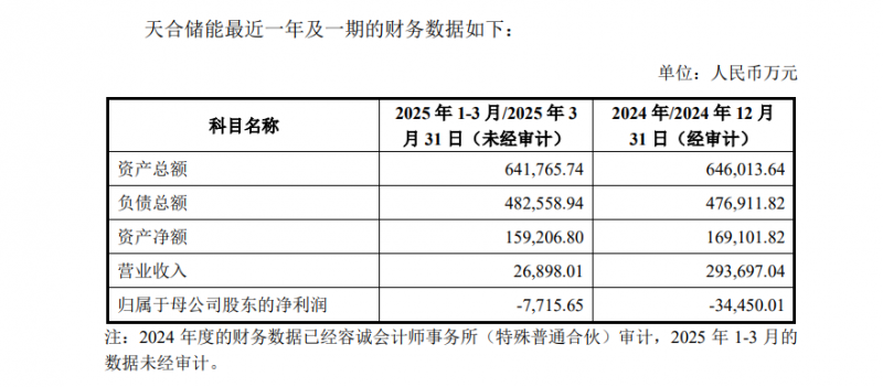 微信圖片_20250617134601