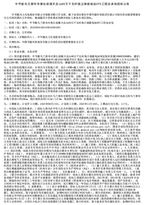 微信圖片_20250618115251