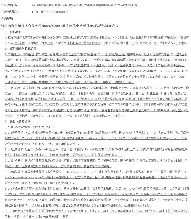 微信圖片_20250630151920