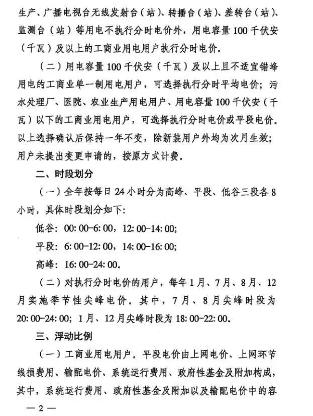 微信圖片_20250704153101