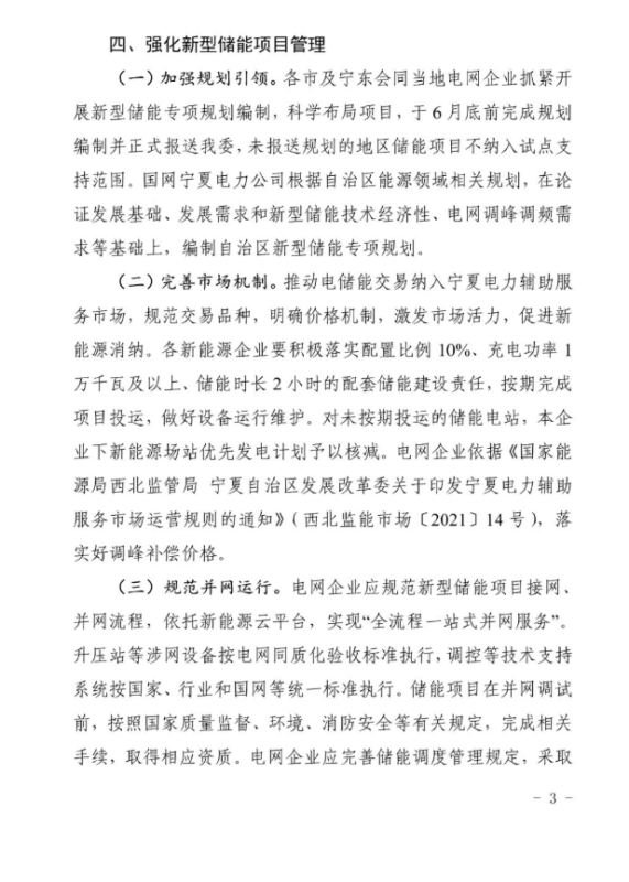 微信圖片_20250704153323