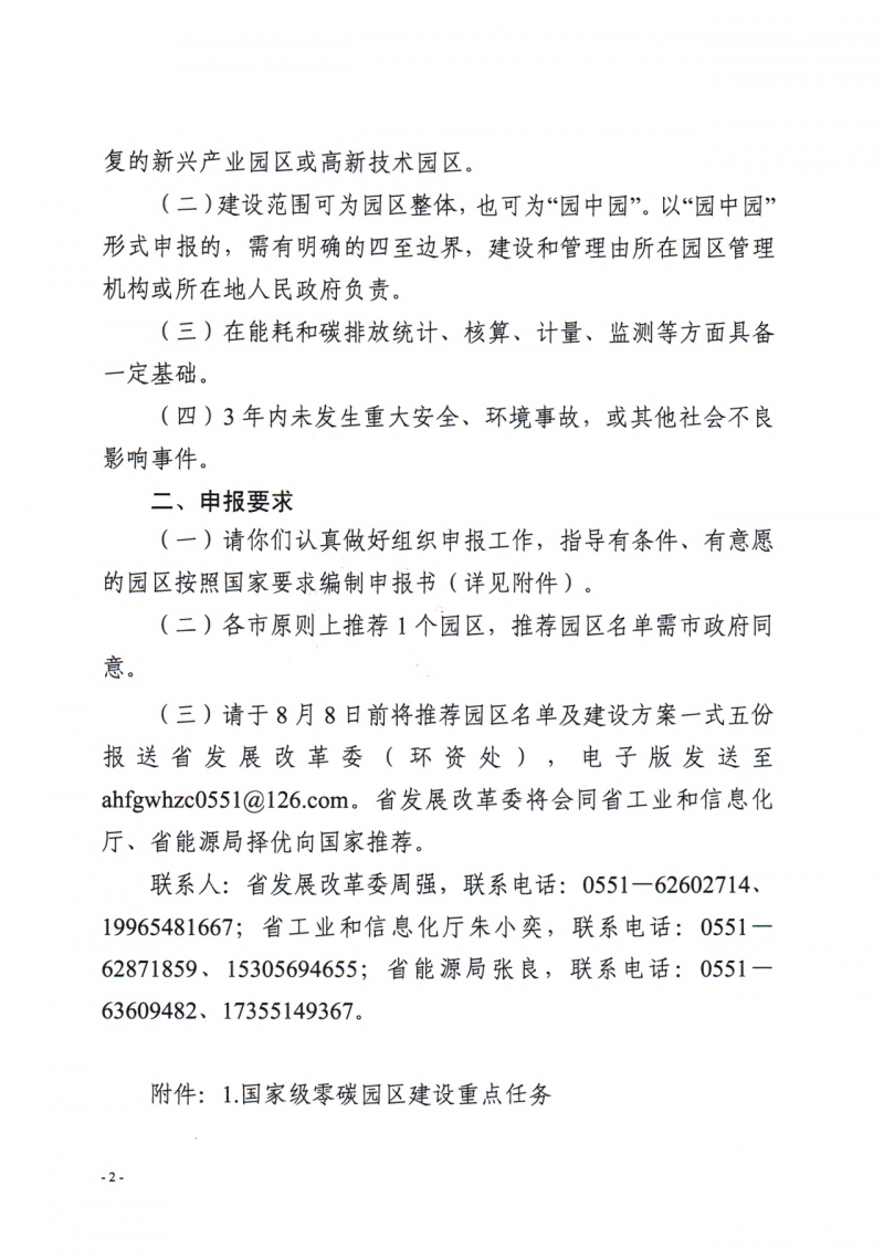 微信圖片_20250715144959