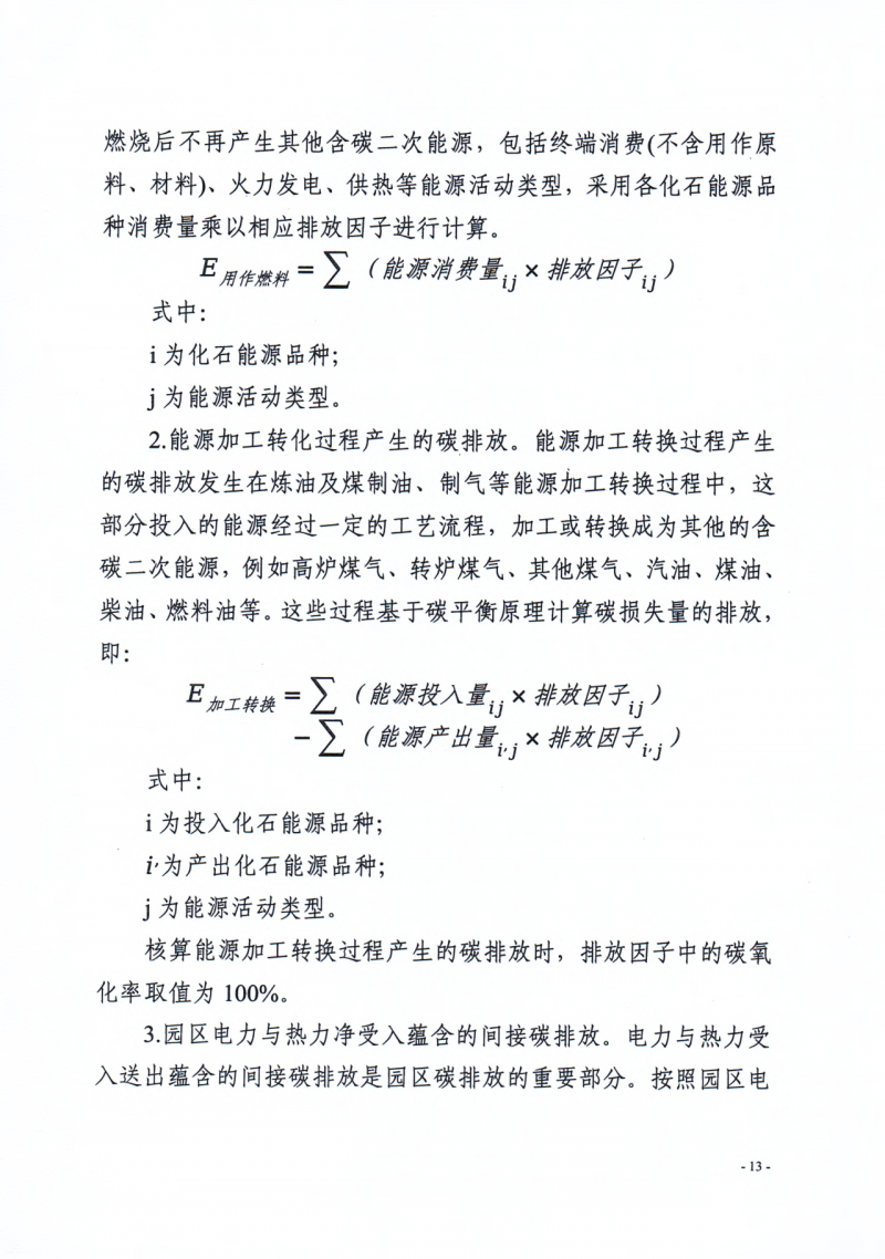 微信圖片_20250715145033