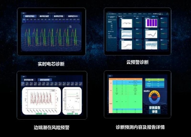 微信圖片_20250731134648