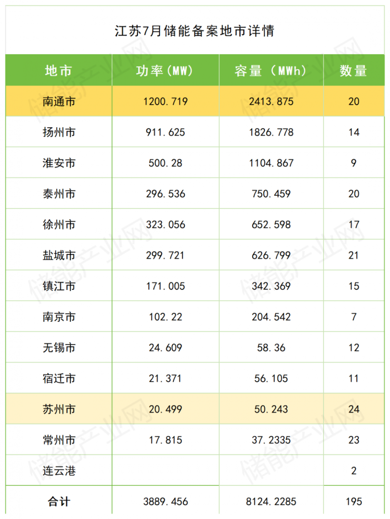 微信圖片_20250805103654