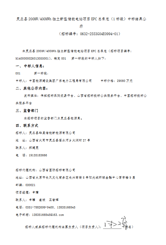 微信圖片_2025-08-13_093945_952