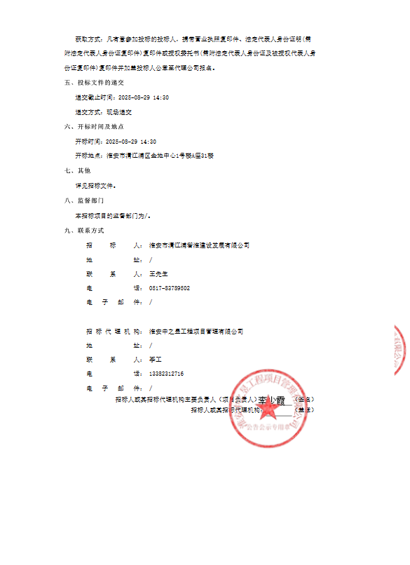 微信圖片_2025-08-21_113149_523