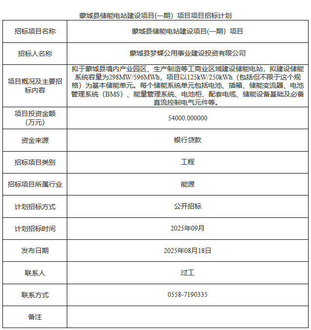 微信圖片_2025-08-27_114523_788