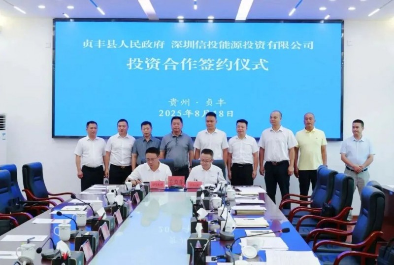 微信圖片_2025-08-28_113148_341