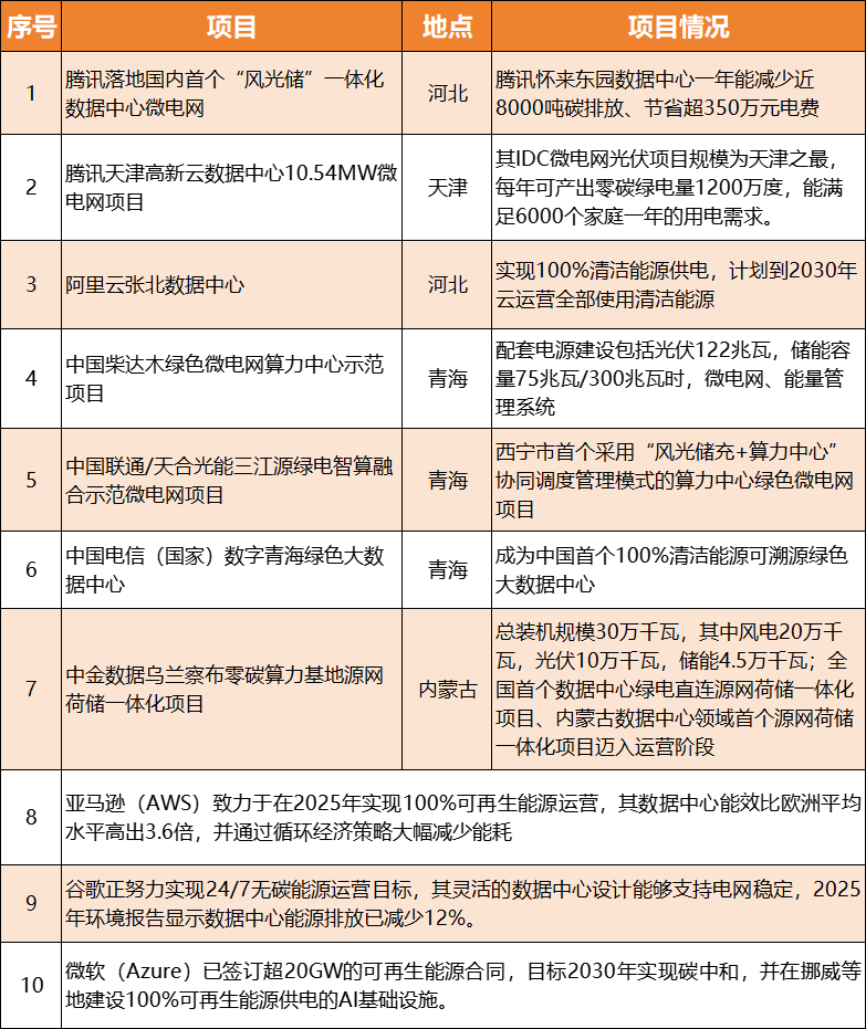 微信圖片_2025-09-24_110817_687