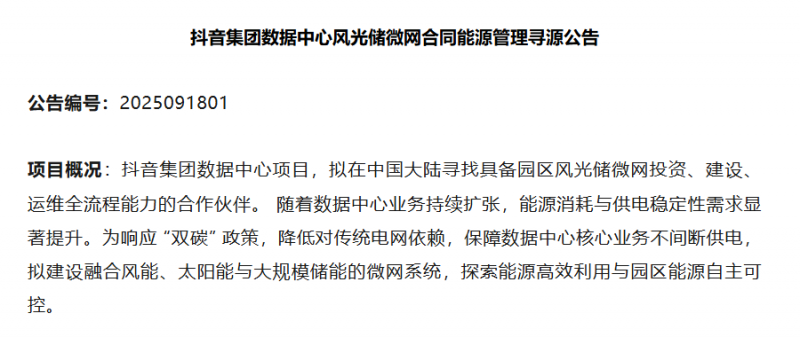 微信圖片_2025-09-24_110837_558