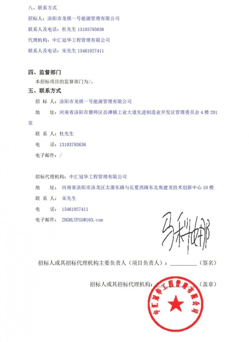 微信圖片_2025-09-24_113021_950