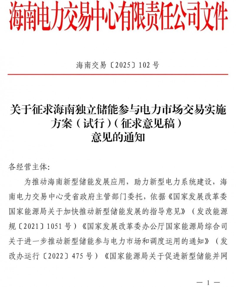 微信圖片_2025-09-26_141859_388