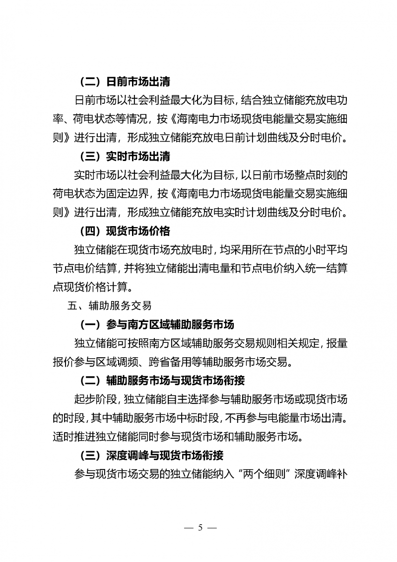 微信圖片_2025-09-26_141916_671