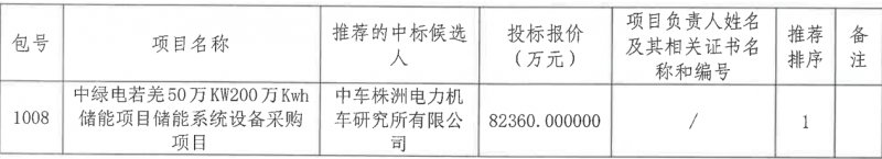 微信圖片_2025-10-10_145759_076