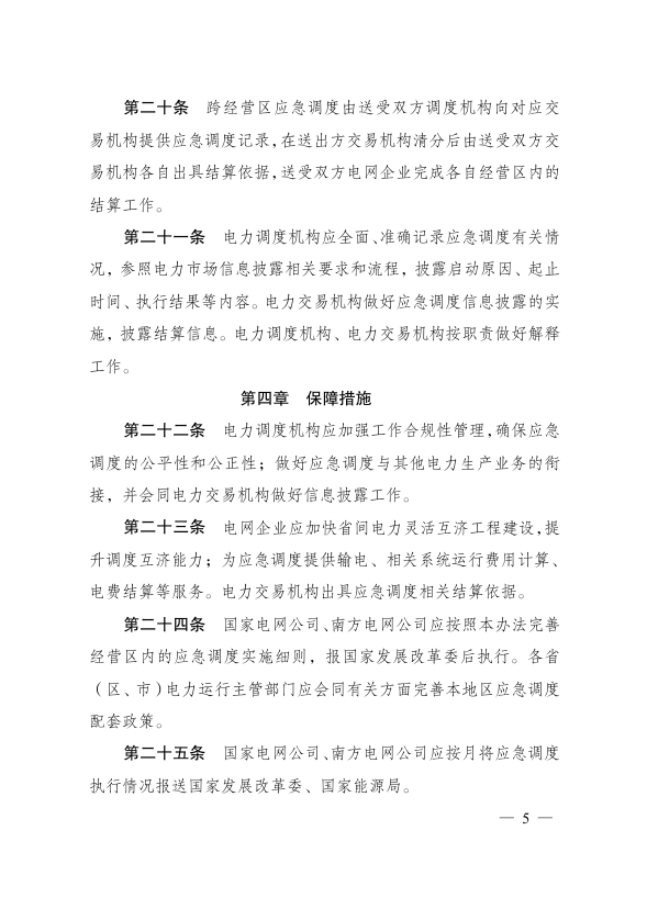 微信圖片_2025-10-13_135517_378