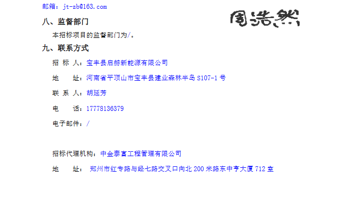 微信圖片_2025-10-23_141434_170