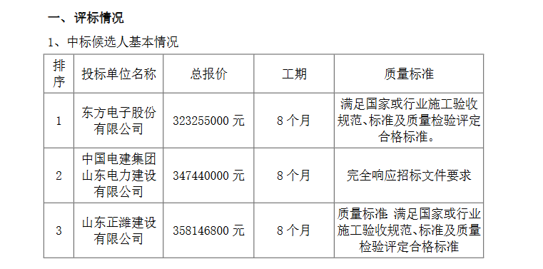 微信圖片_2025-11-04_163929_942
