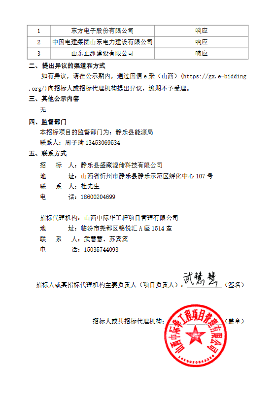 微信圖片_2025-11-04_163926_152