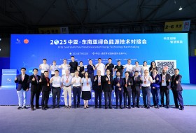 2026中國智慧能源大會暨展覽會 探索未來能源的無限可能