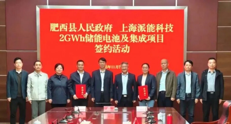 微信圖片_2025-11-10_134637_987