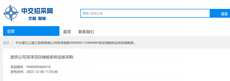 微信圖片_2025-12-08_103611_786