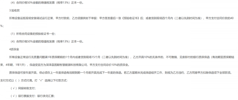 微信圖片_2025-12-08_103620_594